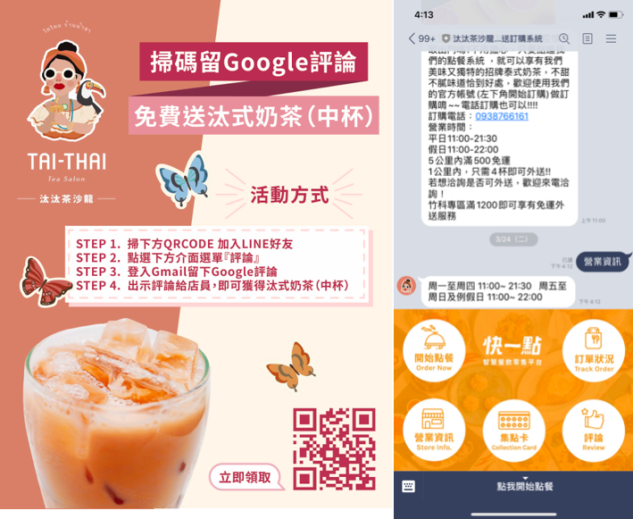 汰汰