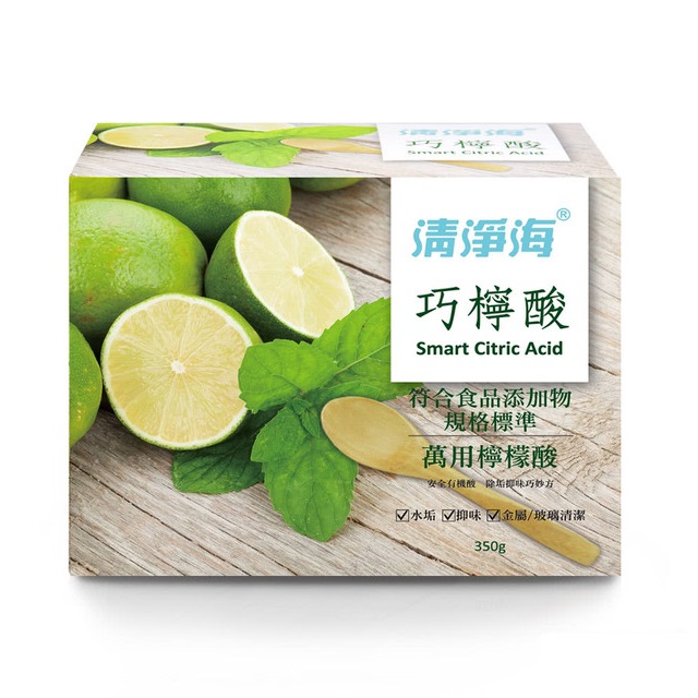 檸檬酸