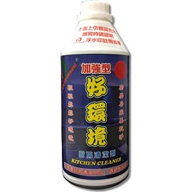 好環境