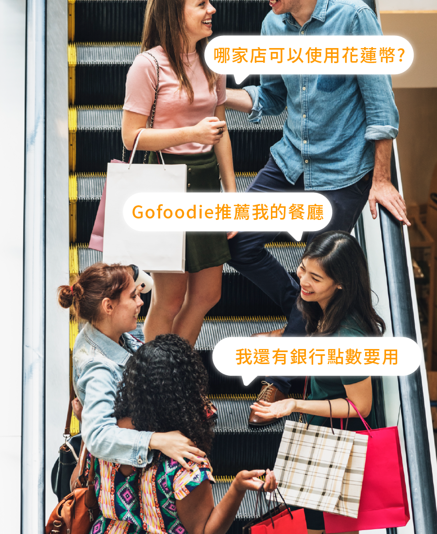 觸及千萬用戶 點點付DDPay串接多元點數生態，幫助商家引流創造收入，觸及千萬用戶、合作政府與企業，促進營收成長！