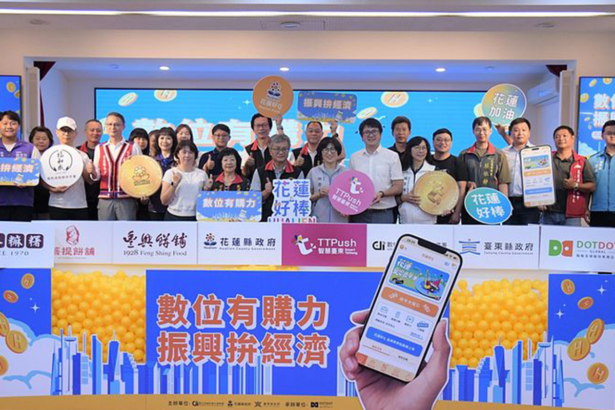 全台唯一串接城市幣的支付平台 經手城市幣8000萬+ 與各地政府合作，讓市民振興點數直接花在你的店裡 點點全球已執行超過18個城市幣專案，獲數發部智慧城鄉補助打造城市幣平台（PaaS）